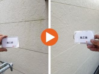 豊田市青木町　N様邸　外壁