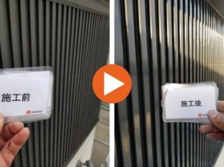 豊田市青木町　N様邸　トタン外壁