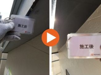 豊田市青木町　N様邸　破風