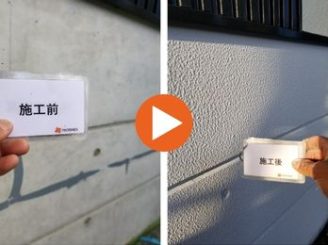 豊田市青木町　N様邸　基礎