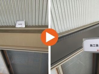 豊田市高岡町　O様邸　シャッターボックス