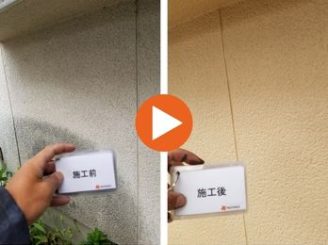 豊田市井上町　I様邸　外壁