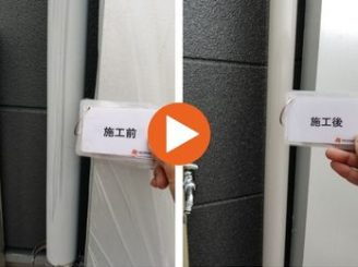 豊田市高岡町　O様邸　竪樋