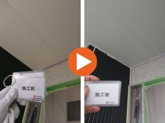 刈谷市東新町　S様邸　軒天