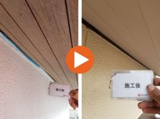 豊田市井上町　I様邸　軒天