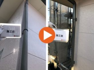 知立市八橋町　F様邸　竪樋
