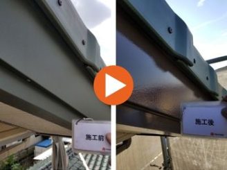豊田市　N様邸　破風