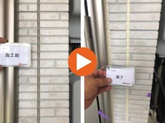 刈谷市東新町　S様邸　シーリング