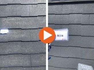 知立市八橋町　F様邸　屋根