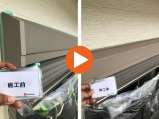 豊田市高岡町　K様邸　シャッターボックス