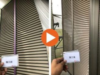 豊田市高岡町　K様邸　戸袋