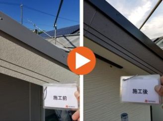 豊田市緑ヶ丘　O様邸　破風