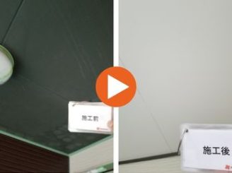 豊田市緑ヶ丘　O様邸　軒天