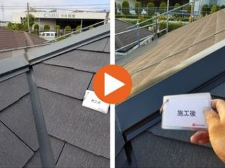 豊田市緑ヶ丘　O様邸　屋根板金