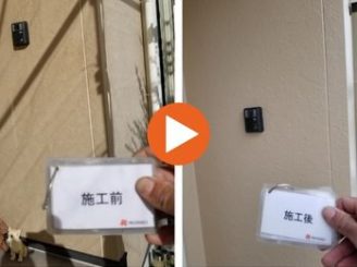 豊田市竹町　K様邸　外壁