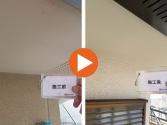 豊田市生駒町　Ｏ様邸　軒天