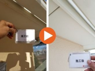 豊田市竹町　K様邸　軒天