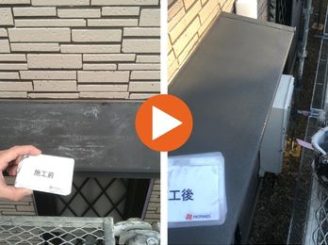 豊田市朝日ヶ丘　K邸　庇