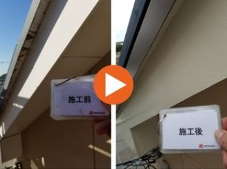 豊田市竹町　K様邸　破風