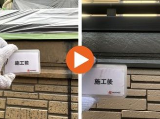 豊田市朝日ヶ丘　K邸　幕板