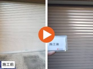 知立市幸町　O様邸　シャッター
