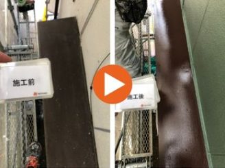 豊田市藤岡町　T様邸　庇