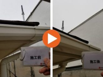 豊田市竹町　K様邸　雨樋