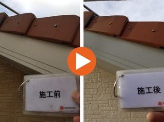 豊田市若林東町　K様邸　破風