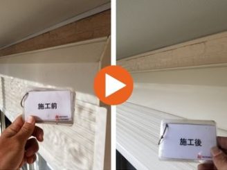 豊田市若林東町　K様邸　戸袋