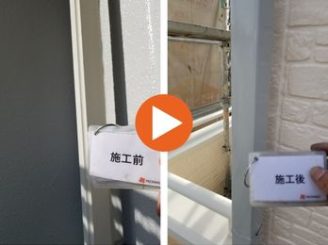 豊田市若林東町　K様邸　竪樋