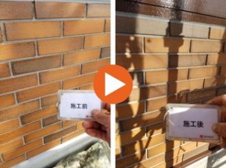 豊田市山之手　S様邸　タイル