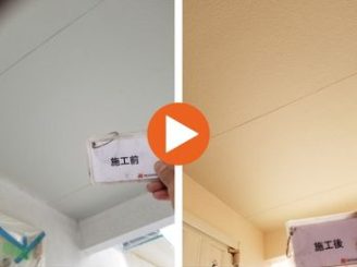 豊田市山之手　S様邸　軒天