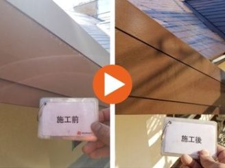 豊田市山之手　S様邸　破風