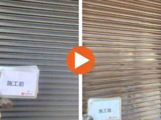 豊田市若林東町　S様邸　雨戸