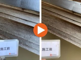 豊田市花沢町　Y様邸　破風