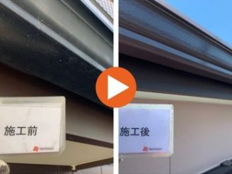 豊田市若林東町　S様邸　雨樋