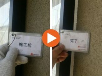 豊田市花沢町　Y様邸　シーリング