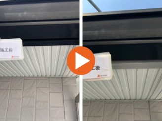 岡崎市細川町T様邸　軒天ビフォーアフター