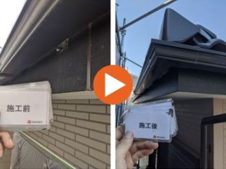 豊田市永覚町　S様邸　破風