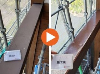 豊田市五ケ丘　N様邸　笠木