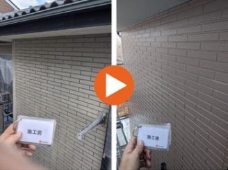 豊田市永覚町　S様邸　外壁