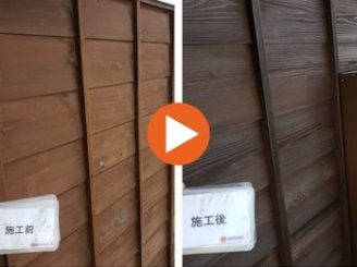豊田市五ケ丘　N様邸　外壁