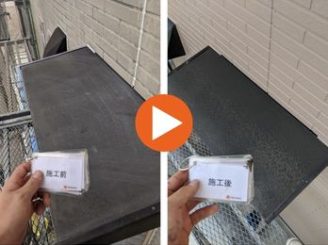 豊田市永覚町　S様邸　庇