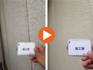 豊田市高岡本町　K様邸　外壁