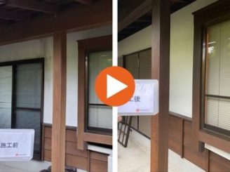 豊田市五ケ丘　N様邸　外壁