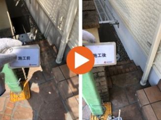 豊田市高美町　T様邸　基礎