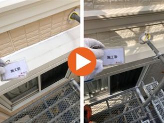 豊田市高美町　T様邸　シャッターボックス