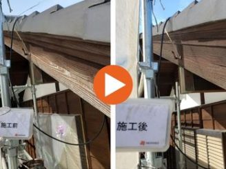 豊田市五ケ丘　N様邸　破風