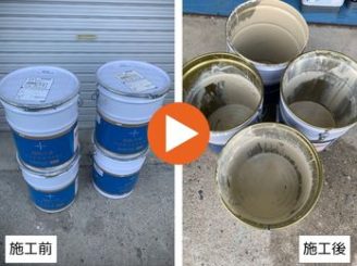 豊田市高美町　T様邸　検缶