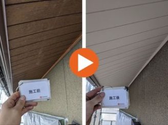 豊田市永覚新町　K様邸　軒天